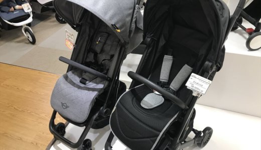 【購入のヒントに】マイクラライト プロフォールドとイージーウォーカー buggy XS(mini)の比較