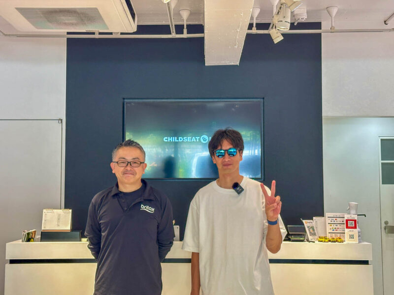 日本で唯一のチャイルドシート専門店へ行ってきた