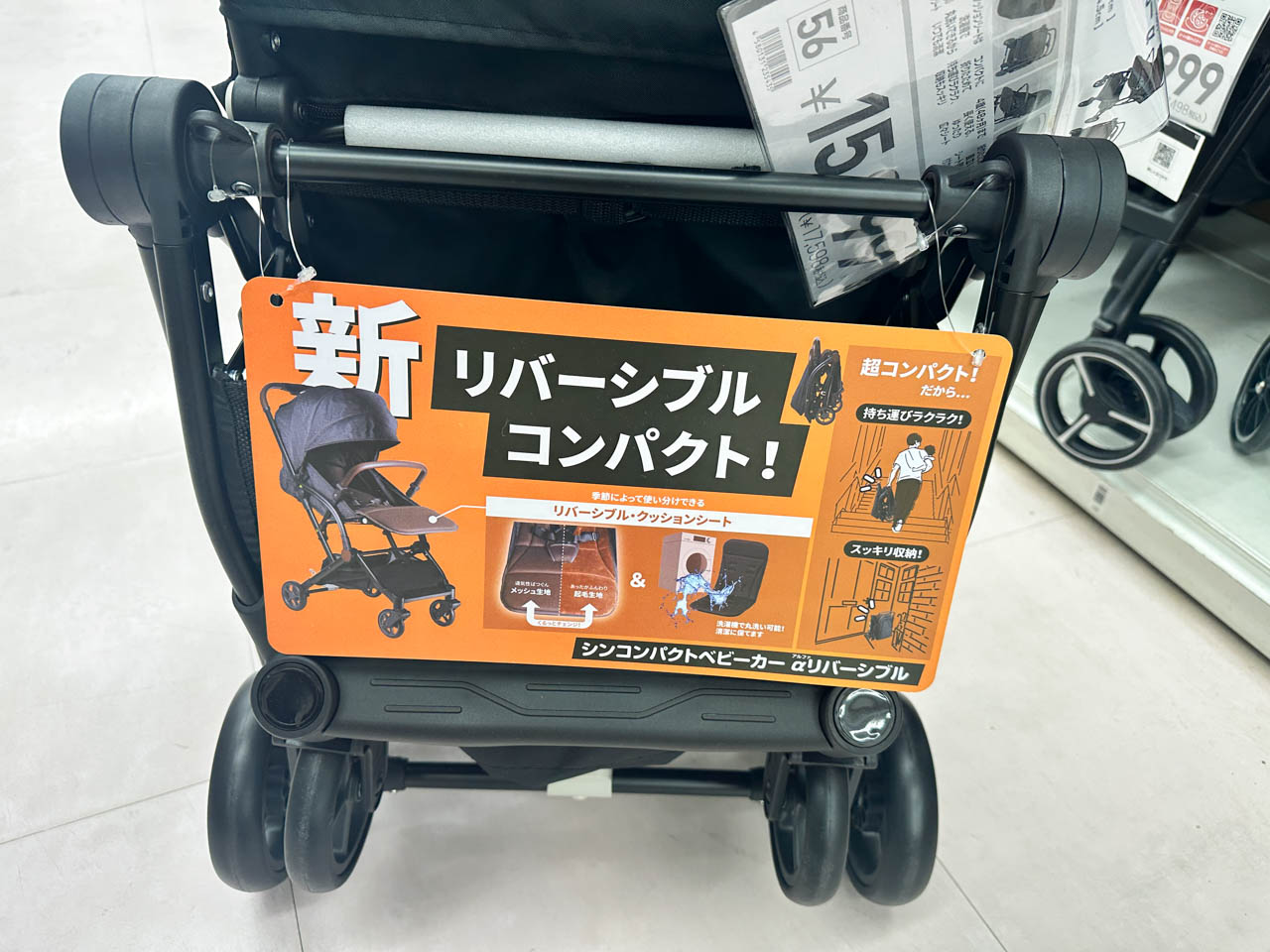 『ベビーカー』使わないため売り出します B型ベビーカーを買ったけどいらなかったわ」の声6選！後悔した事例を