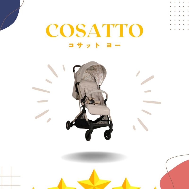 コサット YO!（ヨー）のメリット・デメリット・口コミ総評