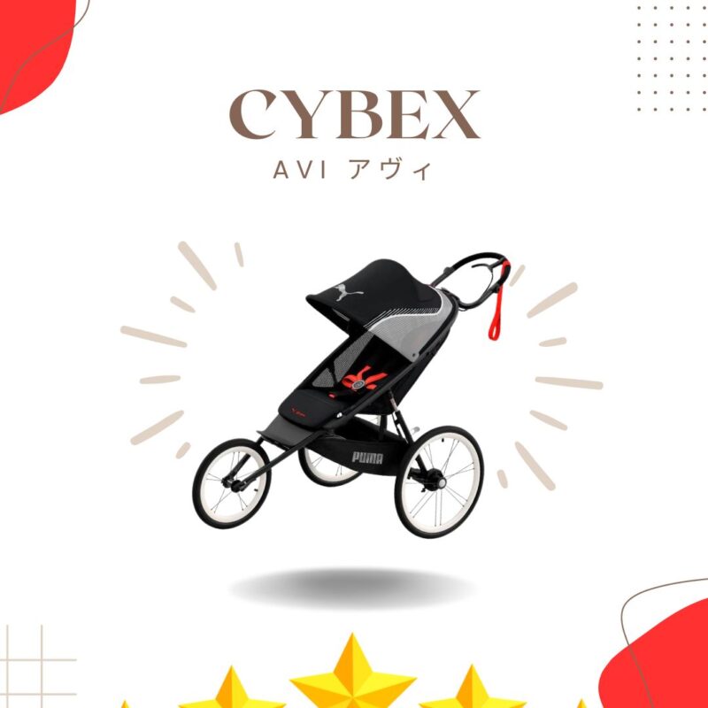 AVI CYBEX by PUMA ベビーカー プーマ】初のベビーカーコレクション「PUMA×CYBEX」が発売