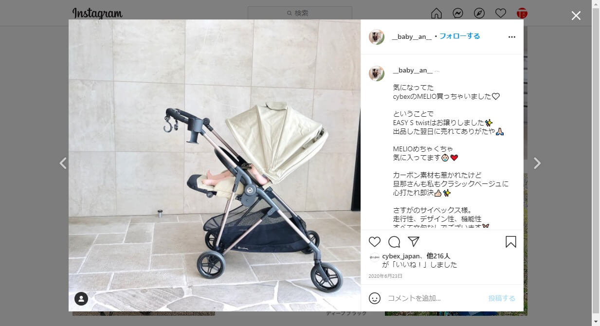 未使用〕cybex MELIO サイベックス メリオ ソーホーグレイ アルミ