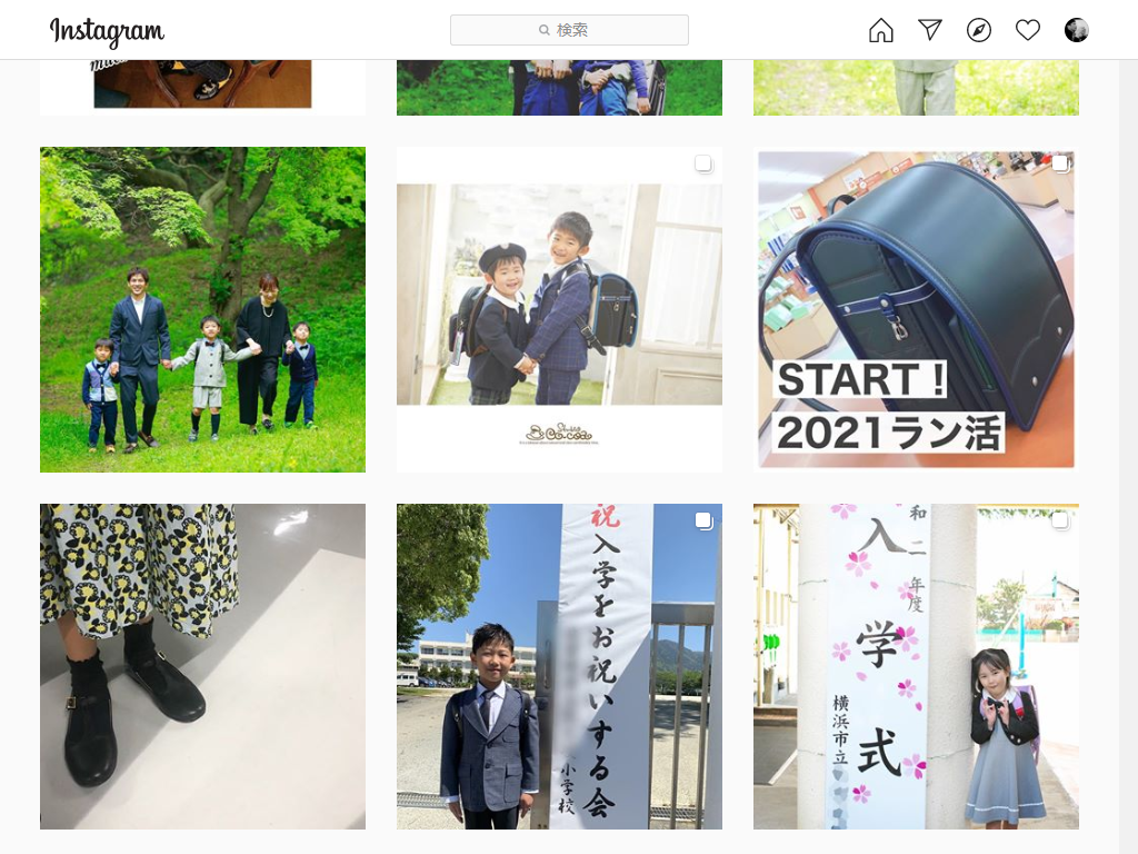 Instagramで小学校入学式のコーディネート