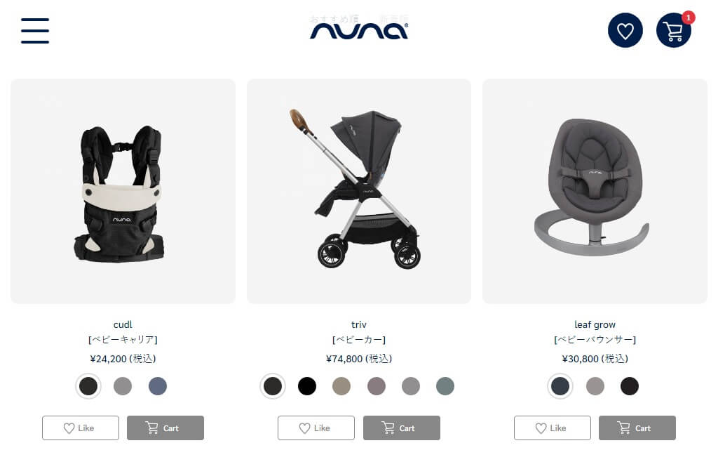 オランダ発のベビー用品ブランド『nuna ヌナ』が公式オンラインストアをOPEN！