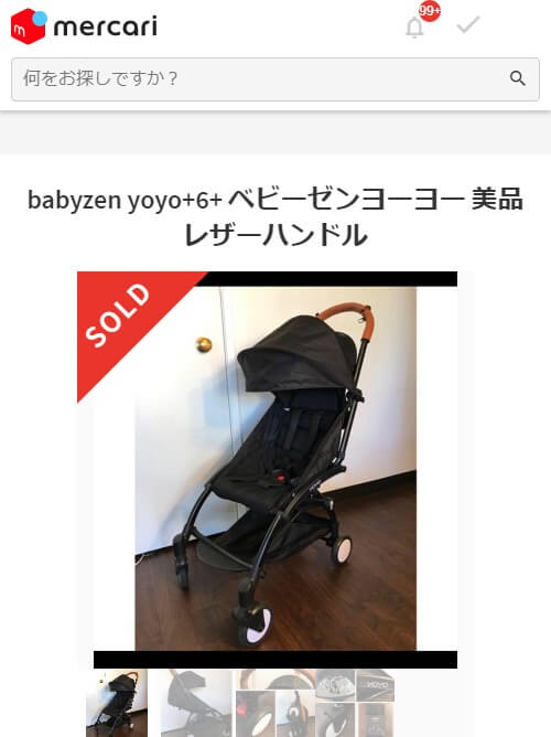 特価品コーナー☆ babyzen yoyo+ ベビーゼン ヨーヨー ベビーカー eu 