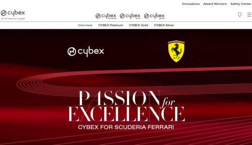 フェラーリのベビーカー(CYBEX for Scuderia Ferrari collection)が醸し出す最高の高級感