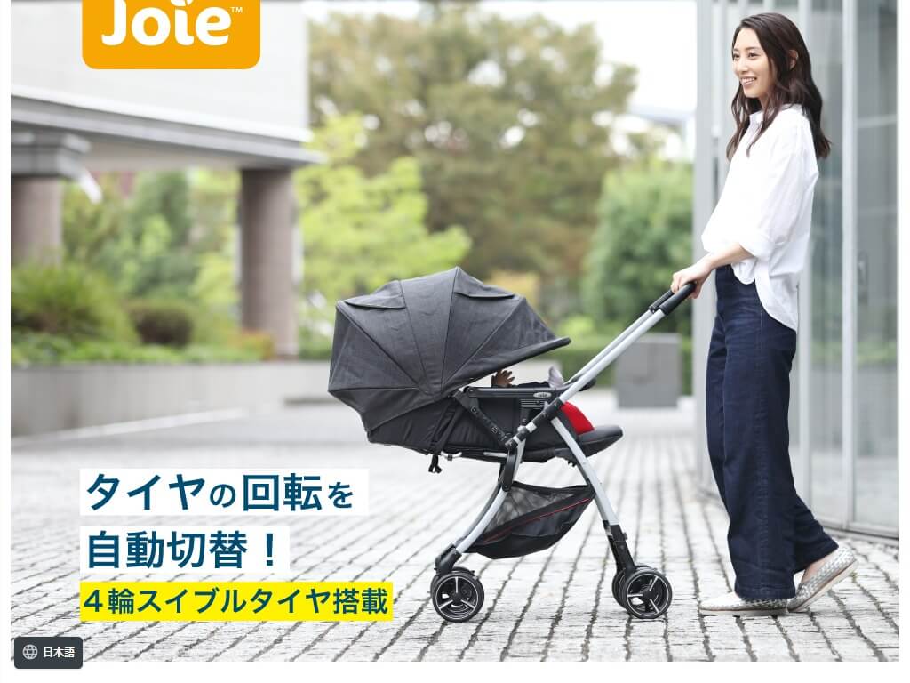 stroller joie baggi