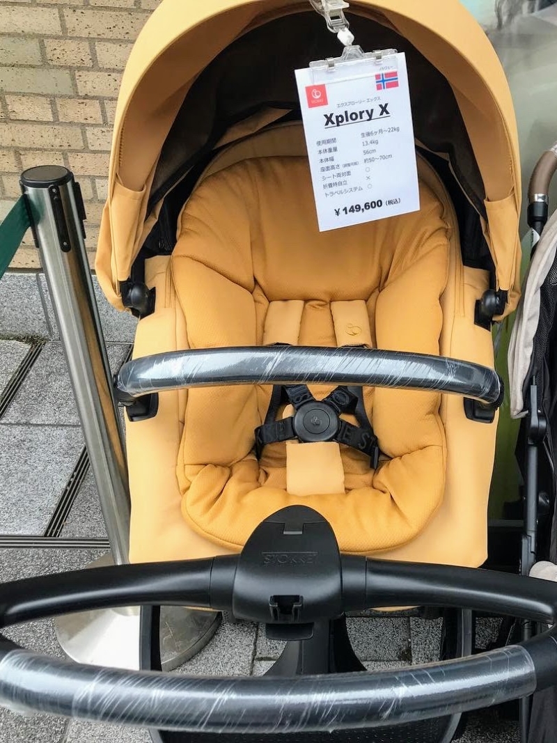 STOKKE エクスプローリー - ベビーカー・バギー